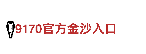 打造创意广告 新奇玩法 尽在6566.com
